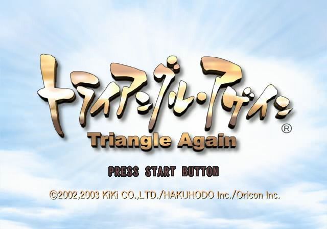 Triangle Again screenshot 2 for Playstation 2